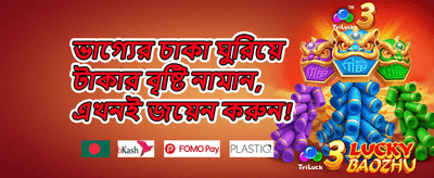 মেগা ফ্রি স্পিন অফার promotion banner