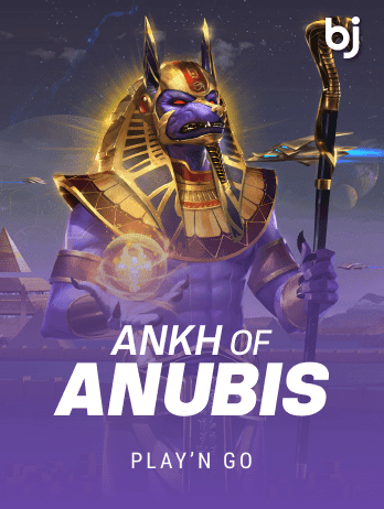 আ although অফ আনুবিস game thumbnail